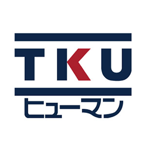 TKUヒューマン