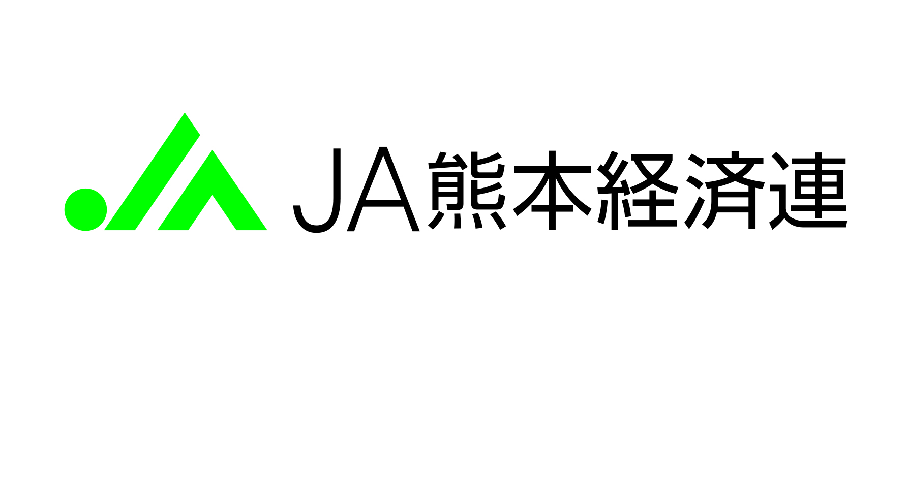 JAマーク＆JA熊本経済連