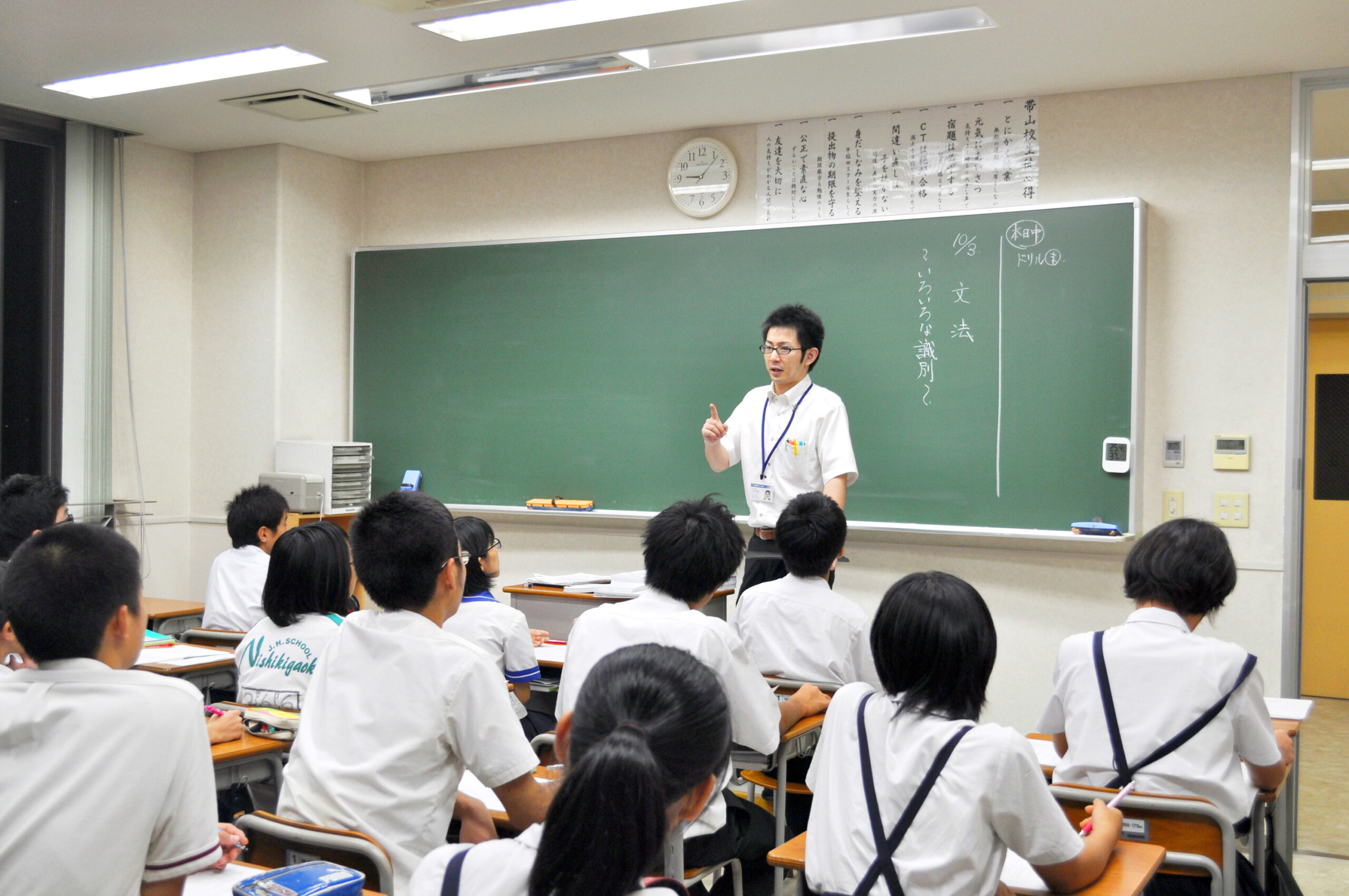 写真②